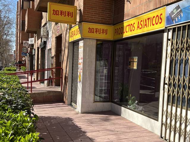 Local comercial en Alquiler en Calle de Sierra Toledana, 33D en Numancia