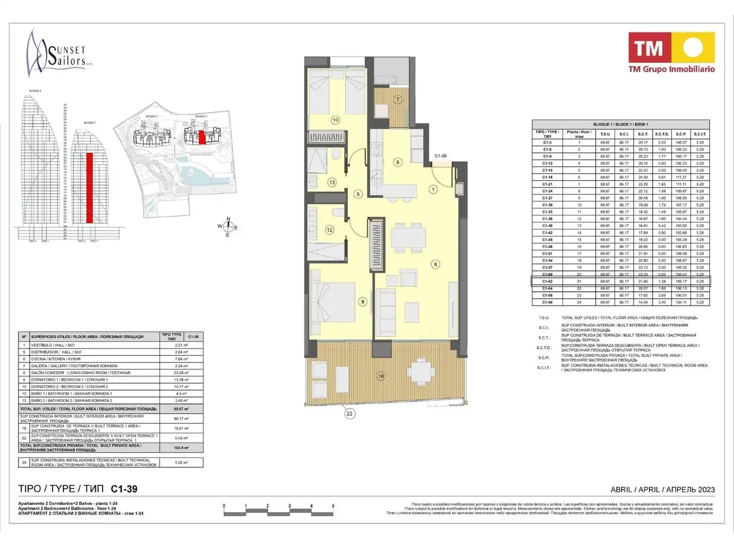Appartement compact avec terrasse à vendre à Calle de Brasil, imagen 82