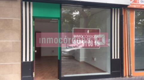 Photo 4 of Premises to rent in  Bulevar Hernan Ruiz 3, 3, Ciudad Jardín - Zoco, Córdoba
