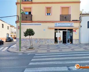 Premises for sale in Villanueva de Algaidas