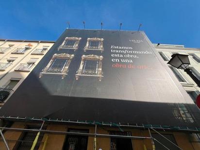 Building for sale in Calle de San Lucas, 5, Justicia - Chueca