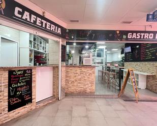 Local en venda en Móstoles