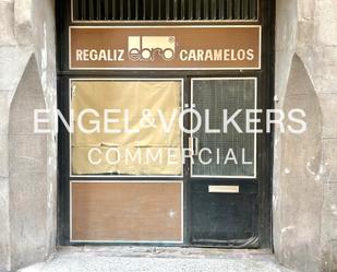 Premises for sale in  Barcelona Capital