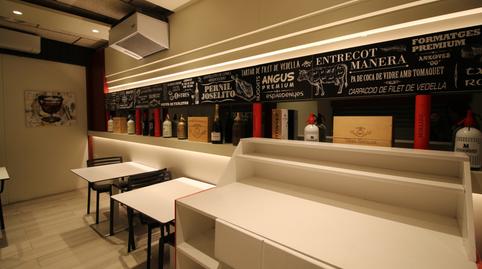 Photo 3 of Premises to rent in Centre, Figueres