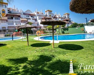 Vista exterior de Planta baixa en venda en Sanlúcar de Barrameda amb Terrassa, Traster i Piscina comunitària