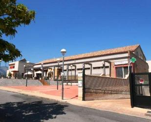 Exterior view of Premises for sale in La Guardia de Jaén