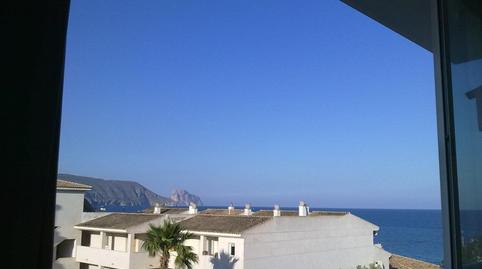 Photo 3 of Study to rent