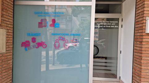 Photo 3 of Premises to rent in Passeig Sant Jordi, 23, Mas Rampinyo - Montcada Nova - Carrerada, Barcelona