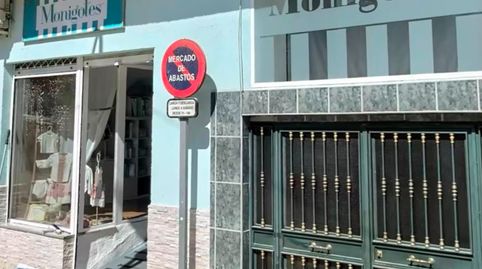 Foto 2 von Geschaftsraum zur Miete in Calle Real, 31, Mengíbar, Jaén