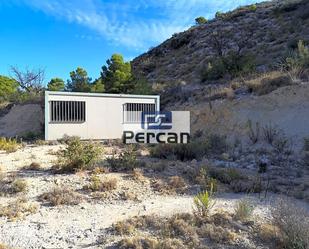 Residencial en venda en Aigües