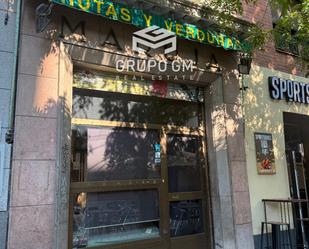 Exterior view of Premises to rent in  Madrid Capital