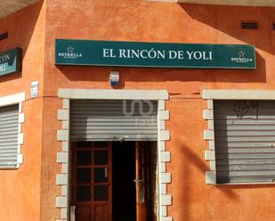 Exterior view of Premises for sale in Cartagena