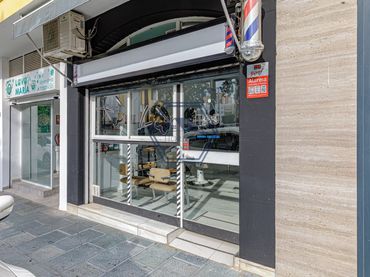 Local comercial en venda a Calle Doctor Esteban San Mateo