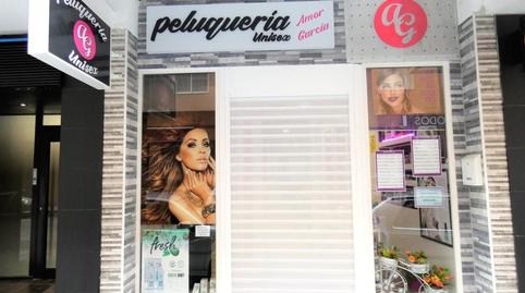 Photo 3 of Premises for sale in Centro, Valdemoro