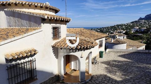 Foto 3 de Casa o chalet en venta en Geranios, Pego, Alicante