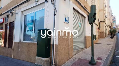 Photo 2 of Premises for sale in Avenida del Ejército Español, San Bartolomé - Millán de Priego,  Jaén Capital