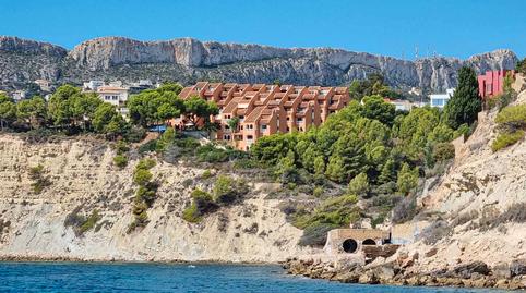 Photo 3 of Country house for sale in Manzanera - Tosal, Alicante