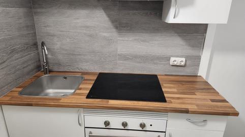 Photo 3 of Premises to rent in El Coll,  Barcelona Capital