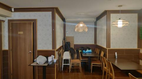 Photo 3 of Premises for sale in Sant Gervasi- Galvany, Barcelona