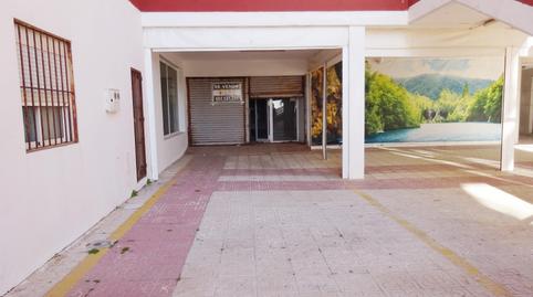 Photo 2 of Premises for sale in  Sector C,  Matalascañas, Huelva, Centro - Torre de la Higuera, Almonte