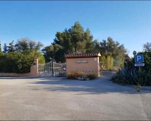 Exterior view of Building for sale in Sa Pobla