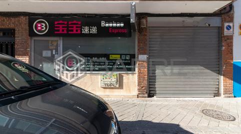 Photo 4 of Premises to rent in Calle de Nicolás Usera, Pradolongo,  Madrid Capital