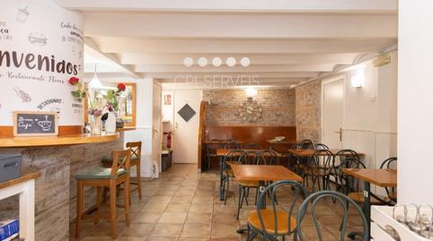 Photo 2 of Premises for sale in Calle de L'encuny, 2 -14, La Marina del Prat Vermell,  Barcelona Capital