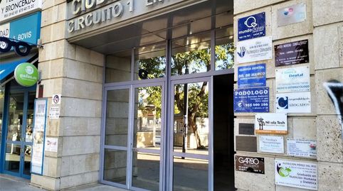 Foto 5 de Garaje en venta en Avenida las Américas, 1, Ciudad Expo, Mairena del Aljarafe