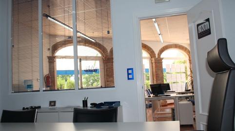 Photo 4 of Premises to rent in Avenida Rosa de Los Vientos, 2, El Ancla, Cádiz