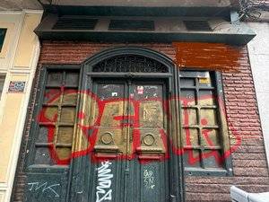 Local comercial en Venta en Calle Renedo, 2 en Vadillos