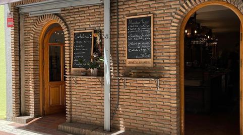 Photo 3 of Premises to rent in Avenida Avenida de América, 49, Barrio de Zaidín,  Granada Capital