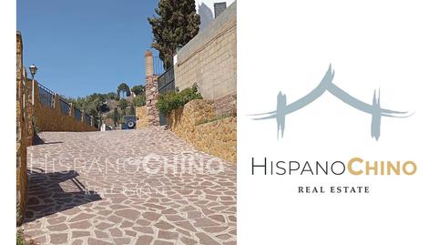 Photo 2 of Single-family semi-detached for sale in Serra, Valencia