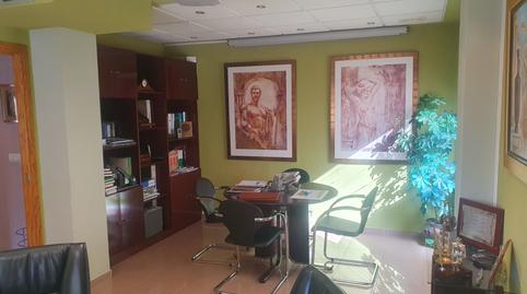 Foto 2 de Oficina en venta en Calle Viena, Ruta de la Plata, Cáceres