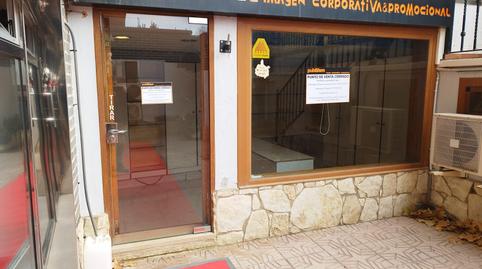 Photo 4 of Premises for sale in Avenida de Arrabal, Requena, Valencia