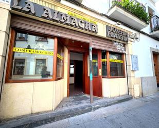 Local en venda en  Córdoba Capital