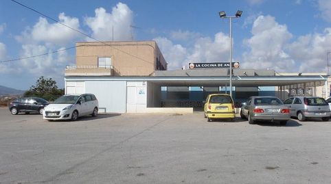 Fantástico restaurante de 370 m2, vivienda  2 plantas de 400m2 y terreno rústico de 6.912m2 LA GUIA