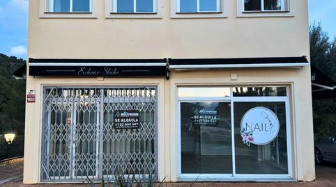 Photo 3 of Premises to rent in Alhaurín Golf, Alhaurín El Grande