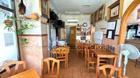 Photo 2 of Premises for sale in Timón,  Madrid Capital