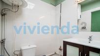 Local en venda a Calle de Segovia, Imperial, imagen 3