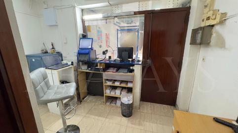 Foto 4 von Geschaftsraum zum Verkauf in La Gavarra, Cornellà de Llobregat