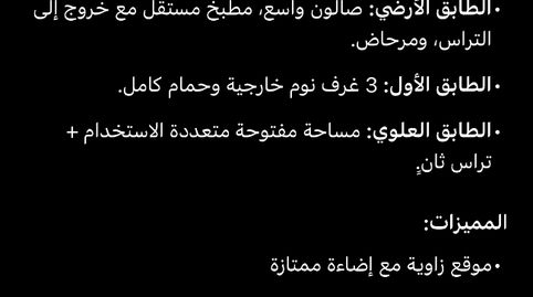 Foto 3 von Einfamilien-Reihenhaus zum Verkauf in Onda, Castellón