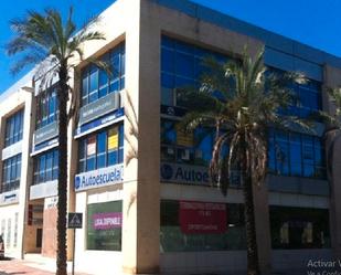 Vista exterior de Oficina en venda en Alcalá de Guadaira