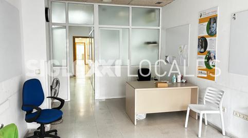 Photo 5 of Premises to rent in Carles III, Barri de les Corts, Barcelona
