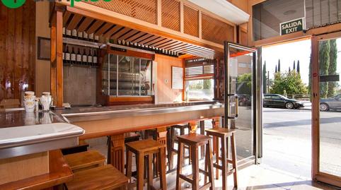 Photo 4 of Premises for sale in Calle Arabial, 50, Camino de Ronda,  Granada Capital