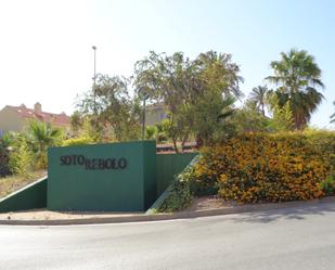 Vista exterior de Casa o xalet en venda en Algeciras amb Aire condicionat, Calefacció i Jardí privat