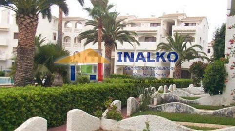 Photo 4 of Apartment to rent in Camí L'atall, 6, Alcossebre, Castellón