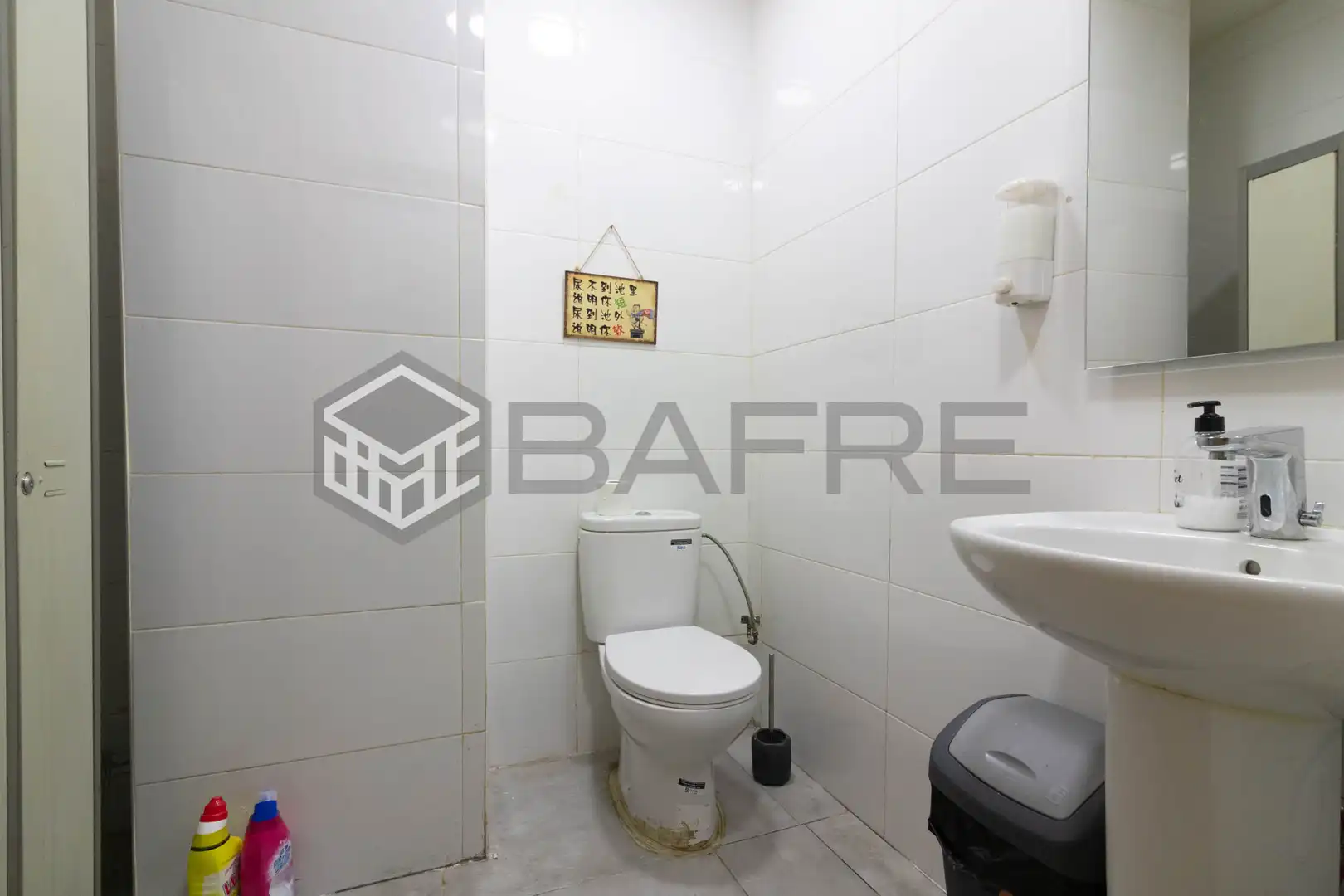 Bathroom of Commercial properties for sale in Madrid