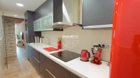 Foto 5 de Planta baixa en venda a Carrer de Bascònia, Sant Andreu de Palomar,  Barcelona Capital