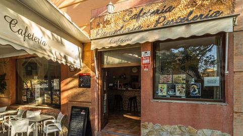 Photo 2 of Premises to rent in Puertas del sur - Guadabajaque, Cádiz