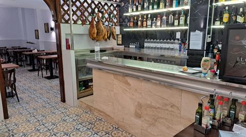 Photo 4 of Premises for sale in Sagnier - Plaça de Catalunya, El Prat de Llobregat